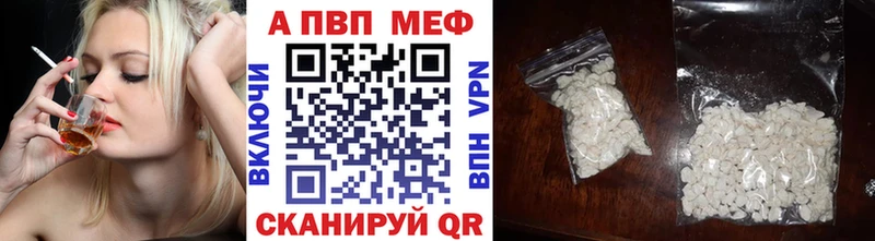 APVP VHQ  закладки  Кизляр 