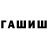 Метадон кристалл KAKABE