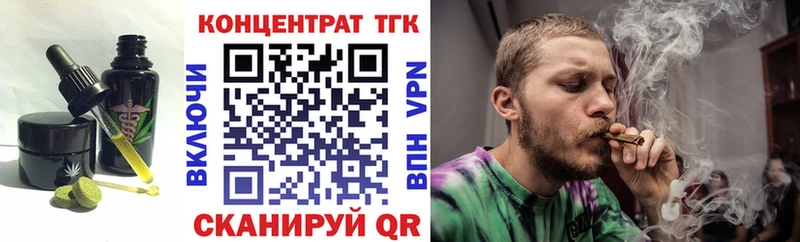 Печенье с ТГК конопля  закладка  Кизляр 