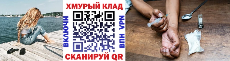 как найти закладки  Кизляр  Героин герыч 