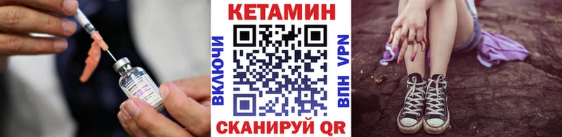 КЕТАМИН ketamine  купить   Кизляр 