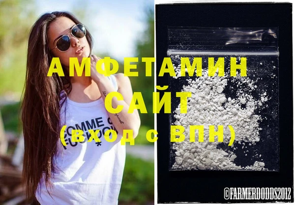 бутират Богородицк