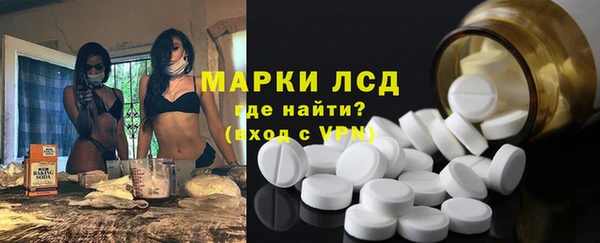 твердый Бронницы