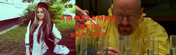COCAINE Бугульма