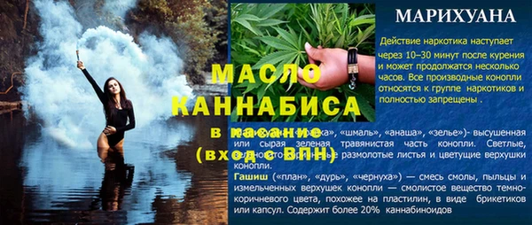 бутират Богородицк