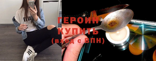 дурь Бородино