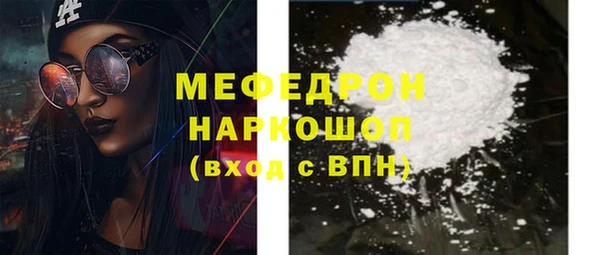 герыч Богородск