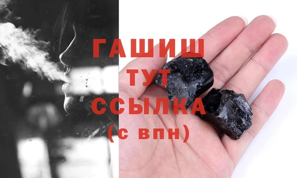 бутират Богородицк