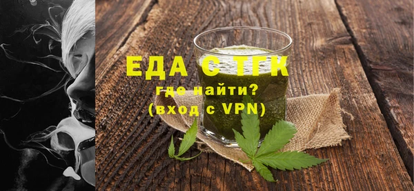 COCAINE Бугульма