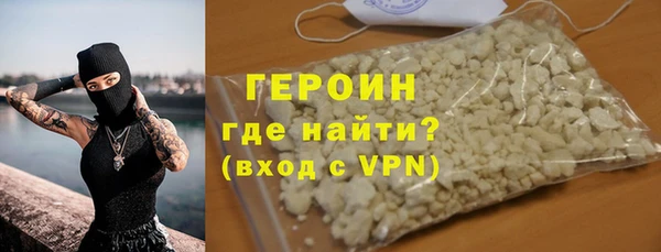 герыч Богородск