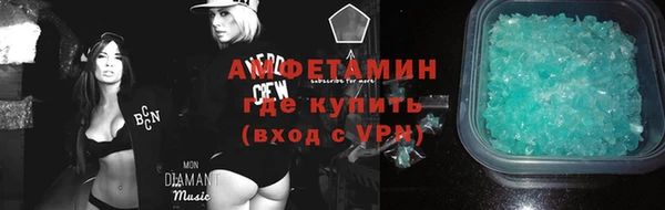 герыч Богородск