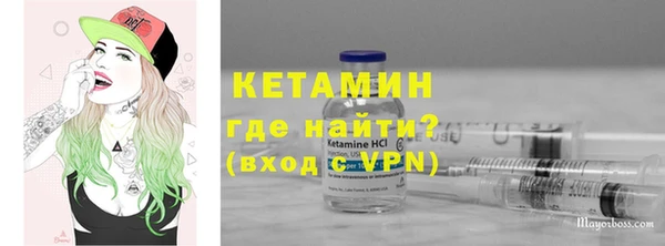 COCAINE Бугульма