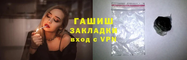 бутират Богородицк