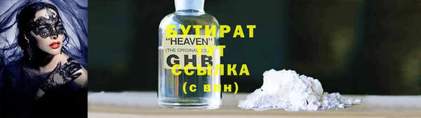 COCAINE Бугульма