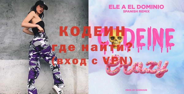 ALPHA-PVP Беломорск