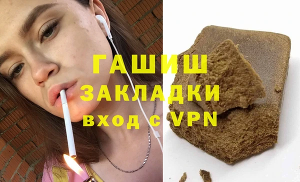 твердый Бронницы