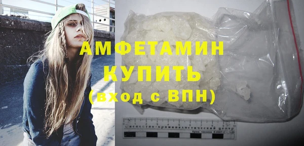бутират Богородицк