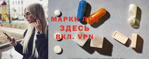 бутират Богородицк