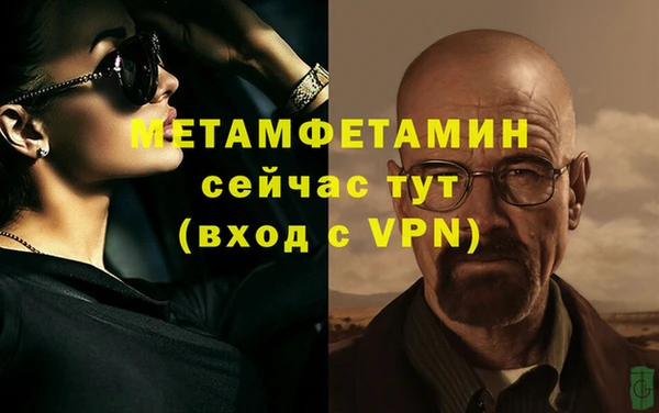 трава Усинск