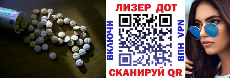 ЛСД экстази ecstasy  Кизляр 