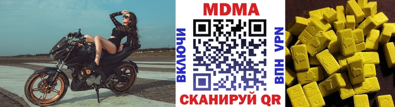 блэк спрут как войти  закладки  Кизляр  MDMA VHQ 
