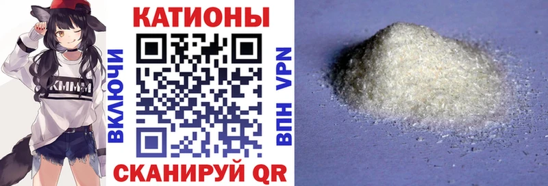 МЯУ-МЯУ 4 MMC  Кизляр 