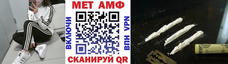 hydra онион  наркота  Кизляр  Метамфетамин винт 