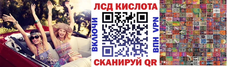 блэк спрут вход  Кизляр  Марки N-bome 1500мкг 