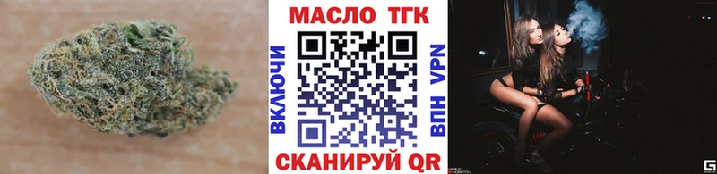 Дистиллят ТГК вейп гидра зеркало Кизляр купить наркотик